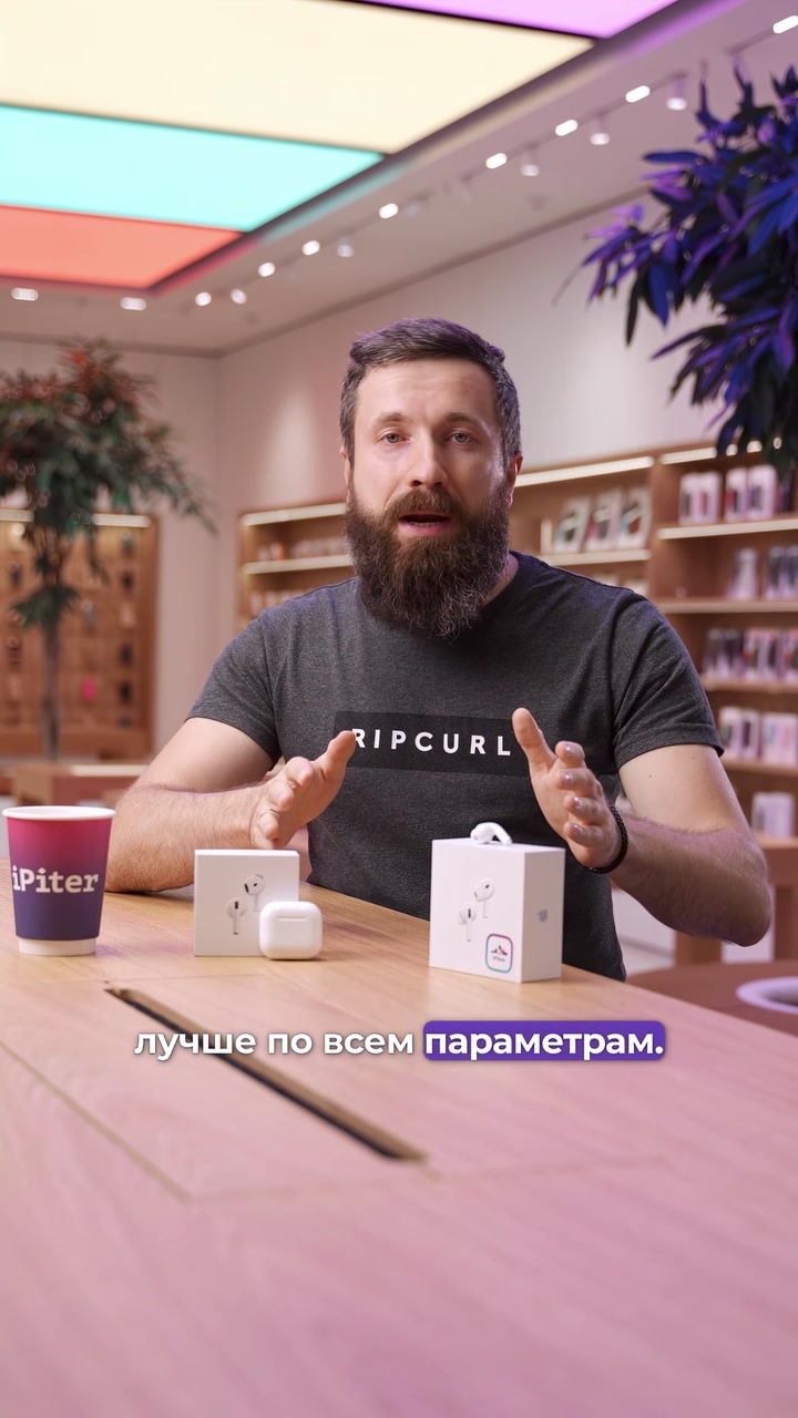 Что выбрать: AirPods 4 или AirPods Pro 2?