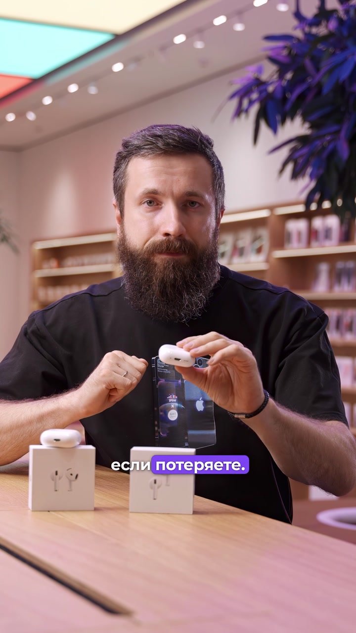 Отличия AirPods 4 и AirPods 4 с шумоподавлением