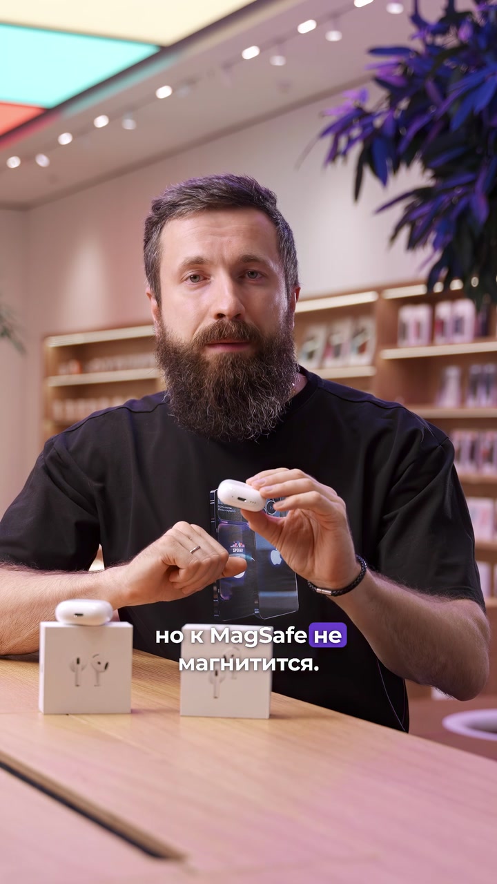 Отличия AirPods 4 и AirPods 4 с шумоподавлением