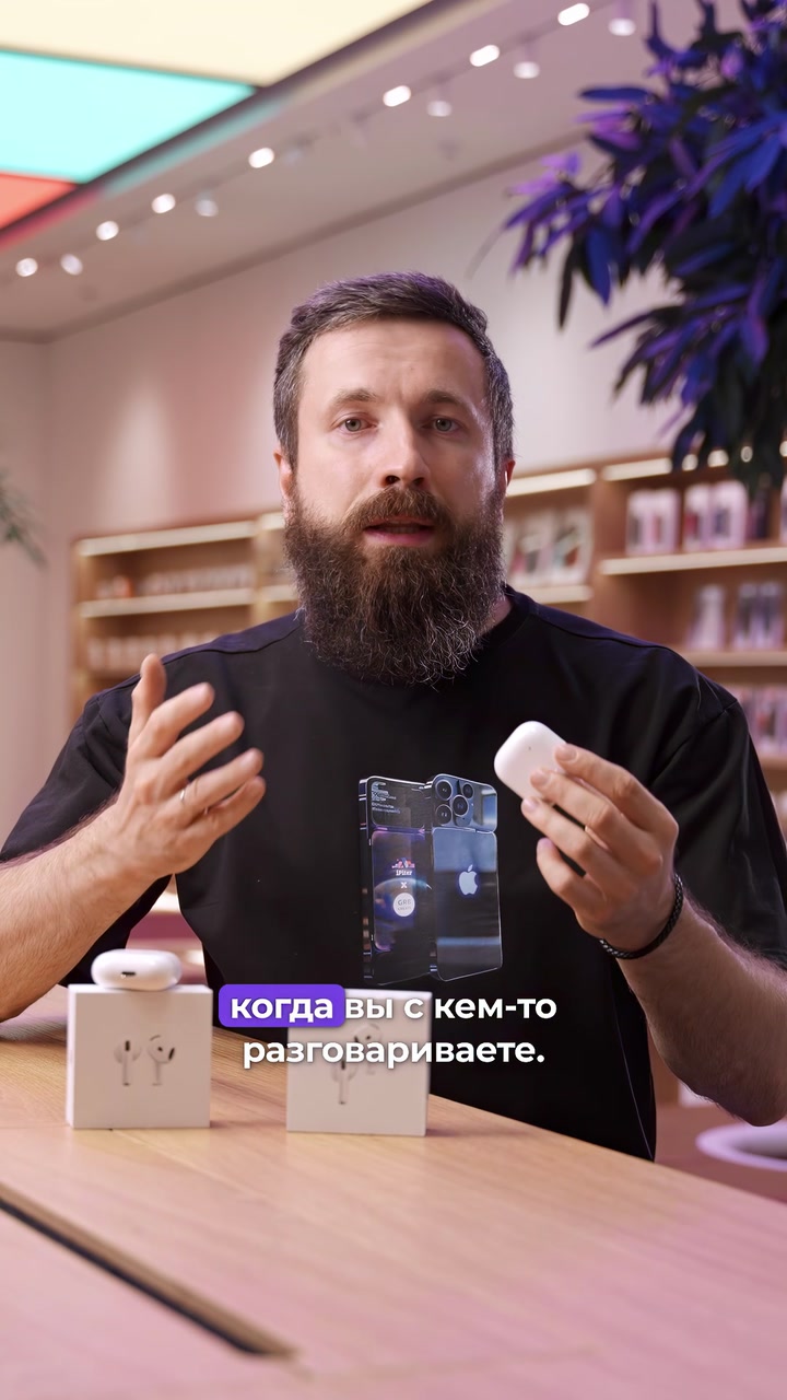 Отличия AirPods 4 и AirPods 4 с шумоподавлением
