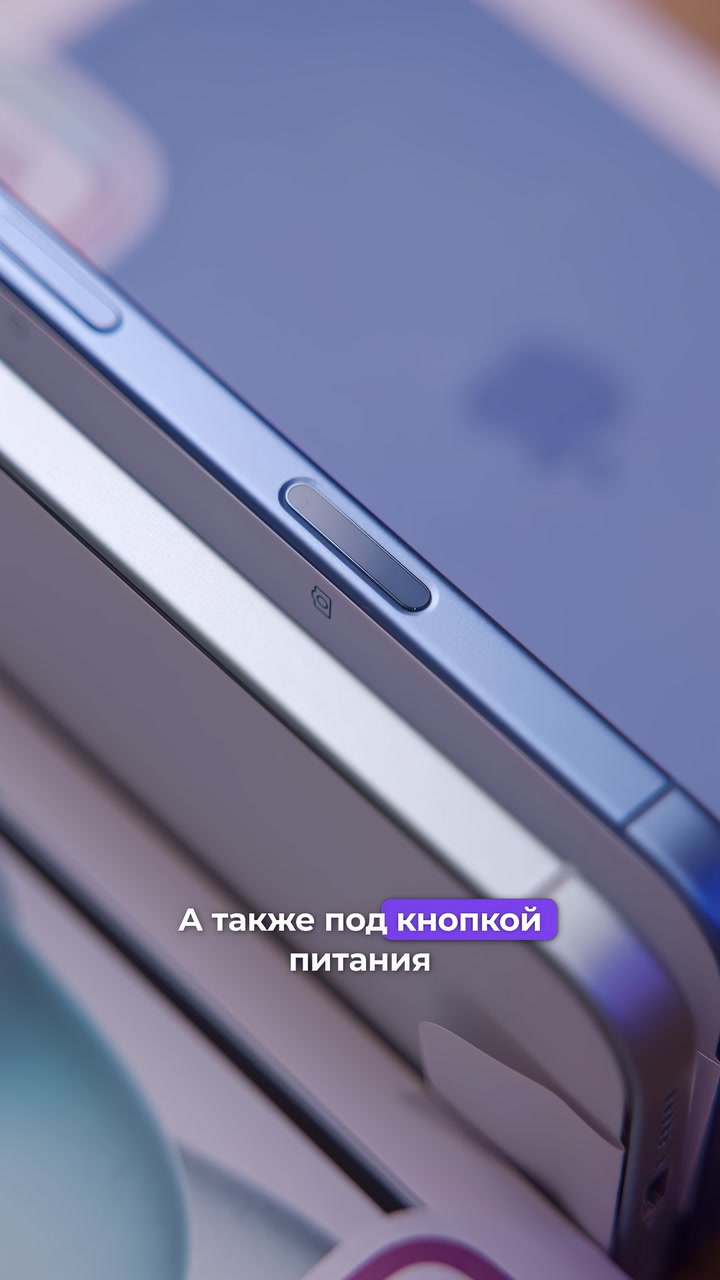 Отличия iPhone 16 от iPhone 15