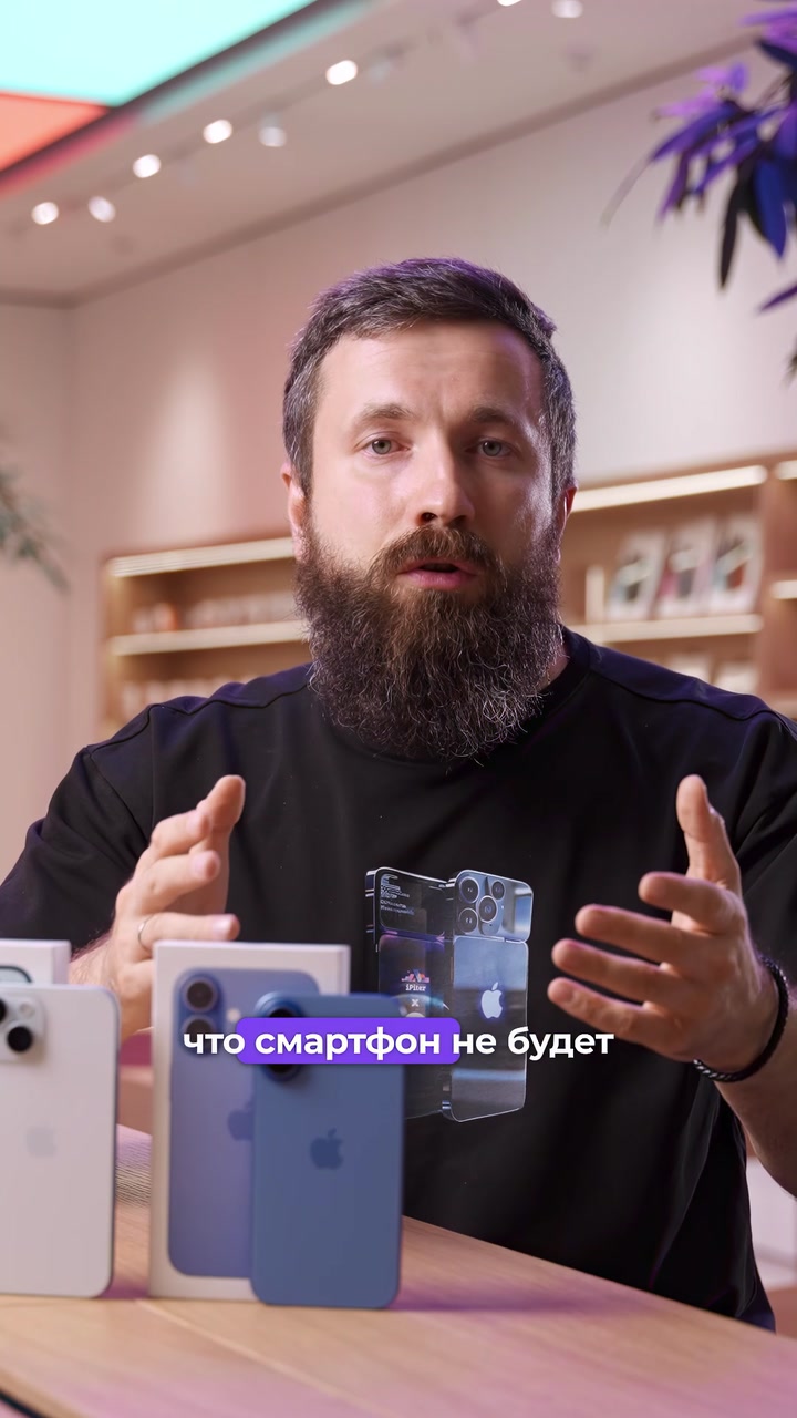 Отличия iPhone 16 от iPhone 15