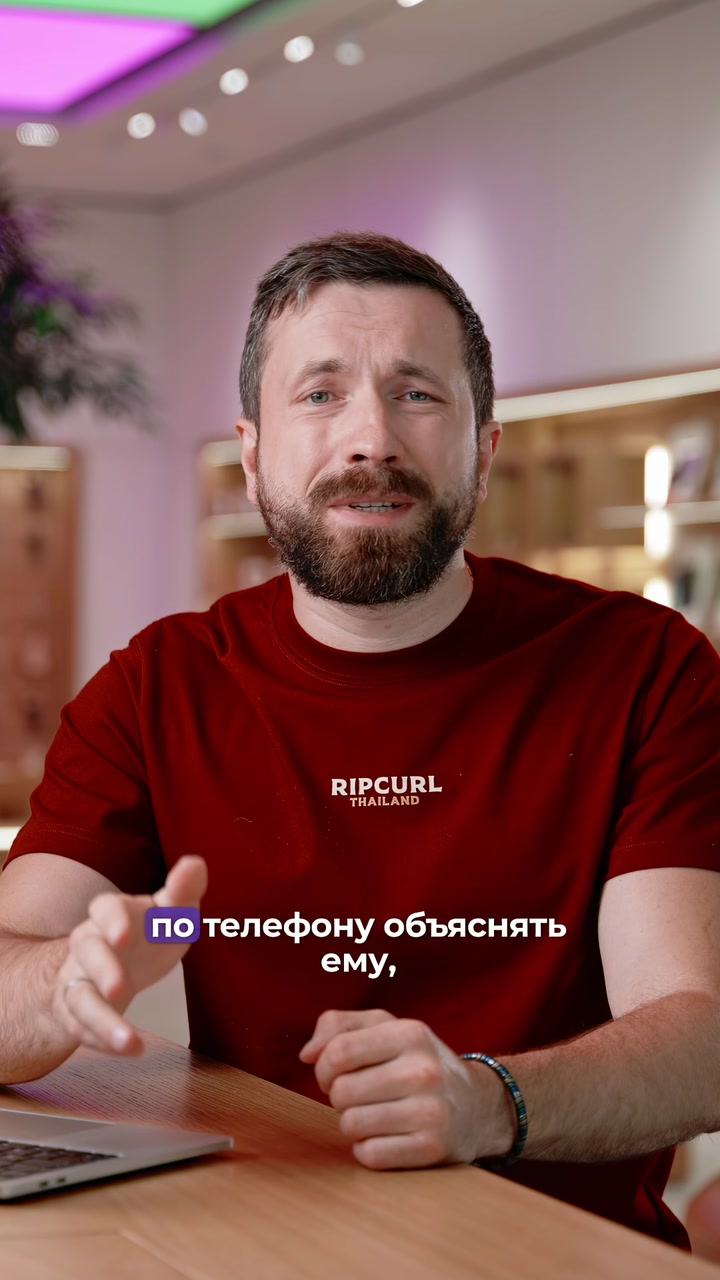 Полный доступ к чужому iPhone