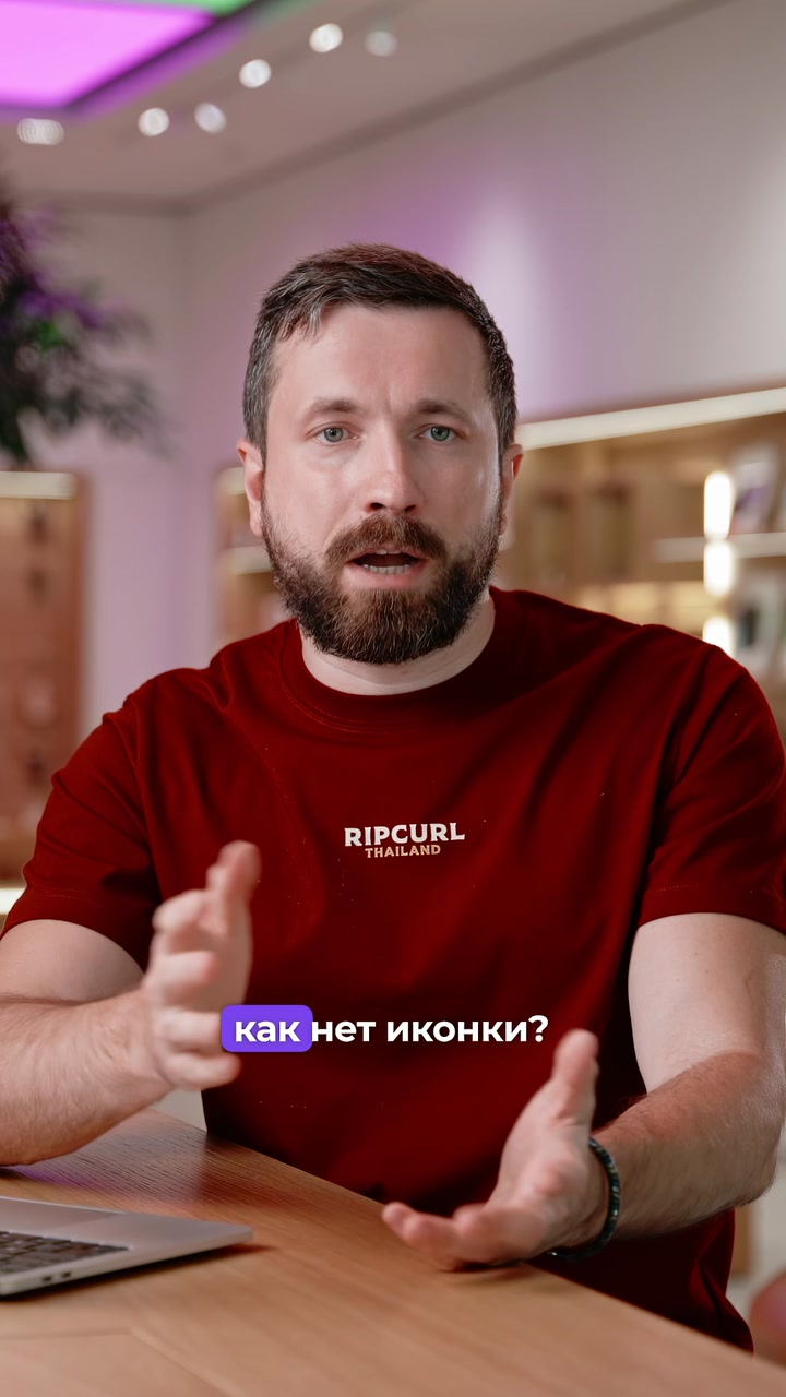 Полный доступ к чужому iPhone