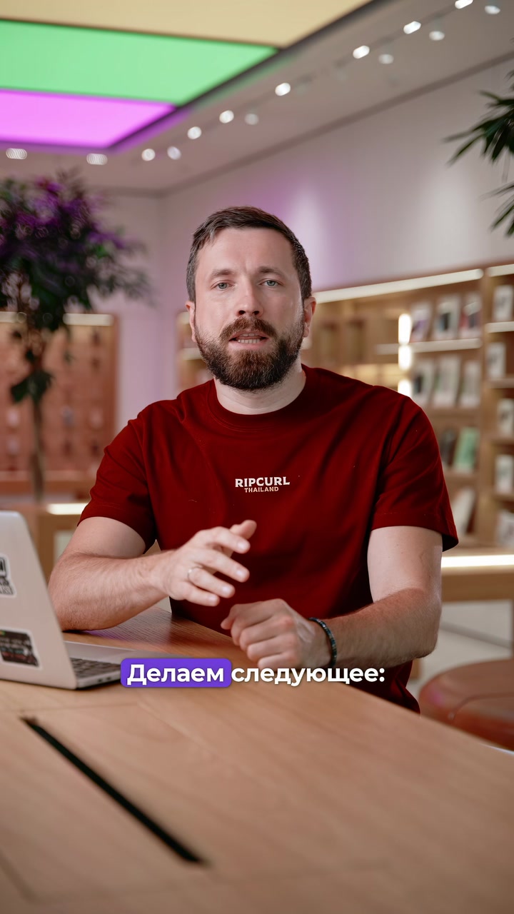 Полный доступ к чужому iPhone