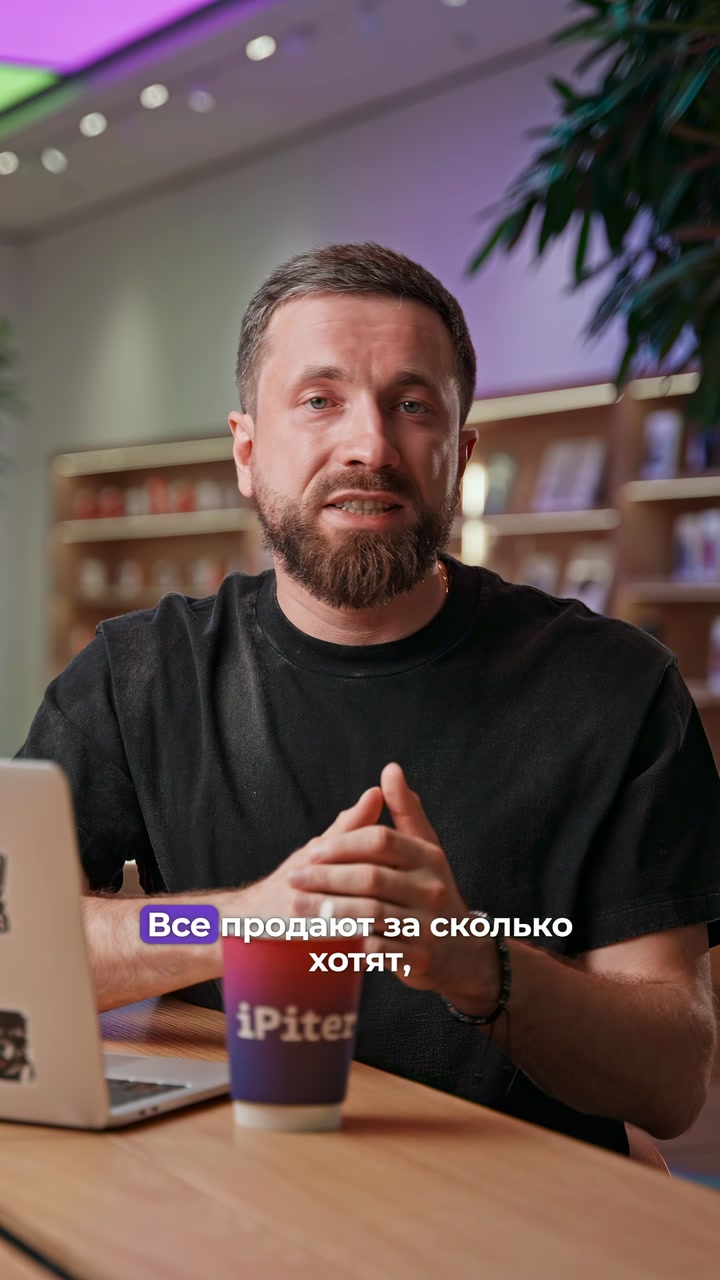 Цена iPhone 17