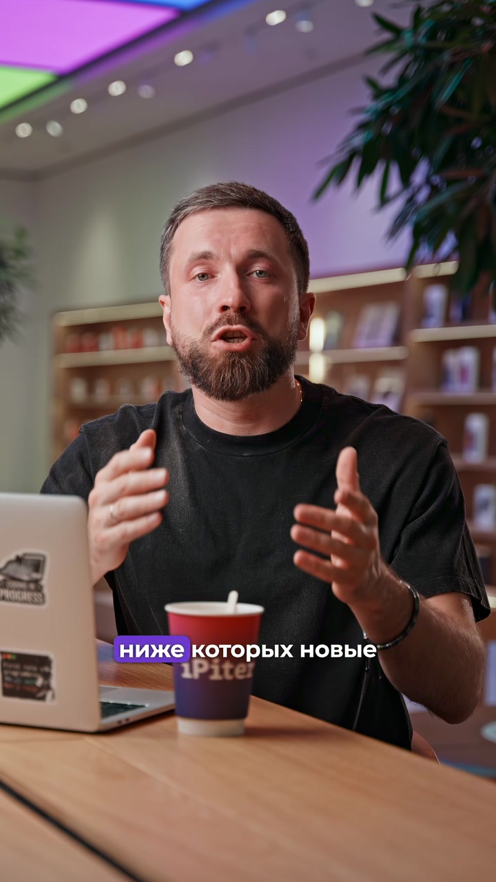 Цена iPhone 17