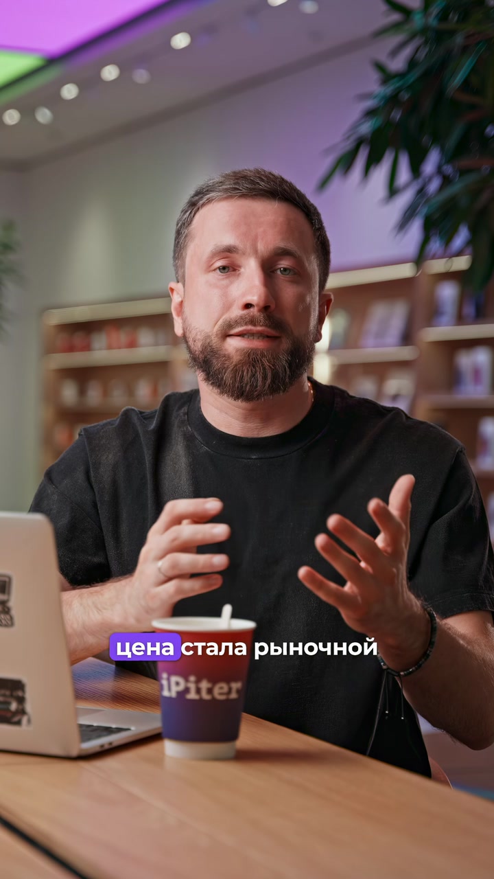 Цена iPhone 17