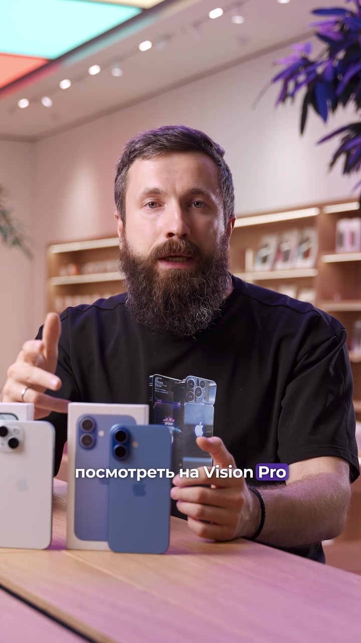 iPhone 15 vs iPhone 16