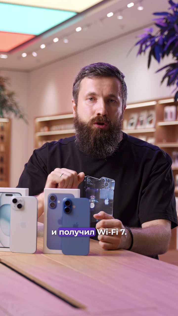 iPhone 15 vs iPhone 16