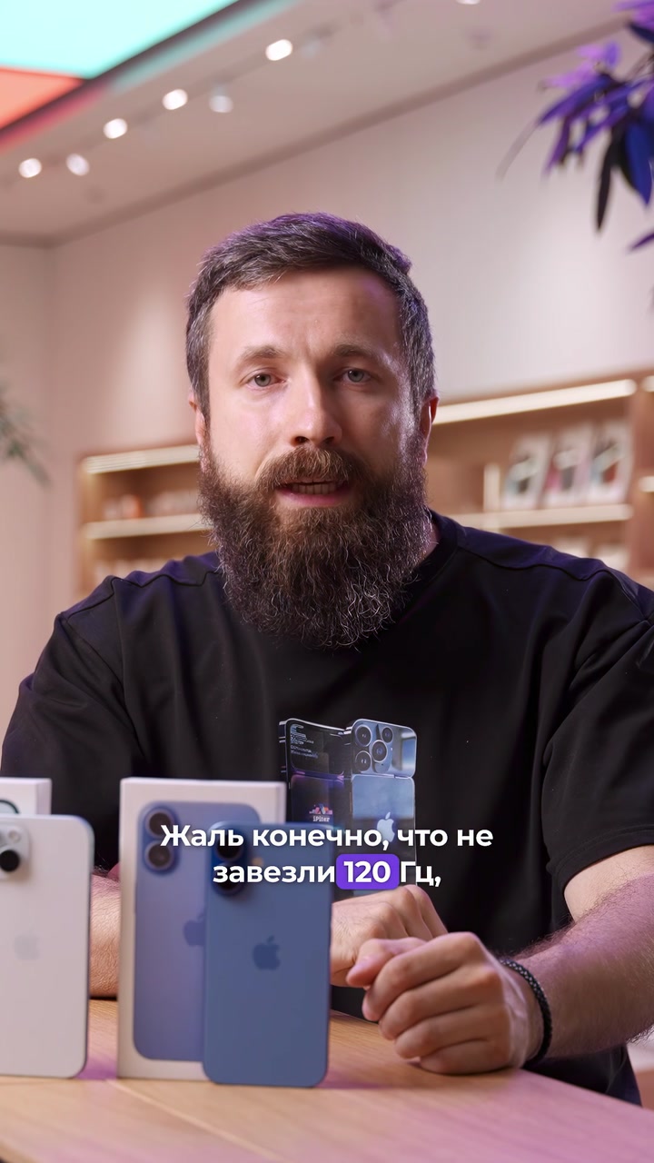 iPhone 15 vs iPhone 16