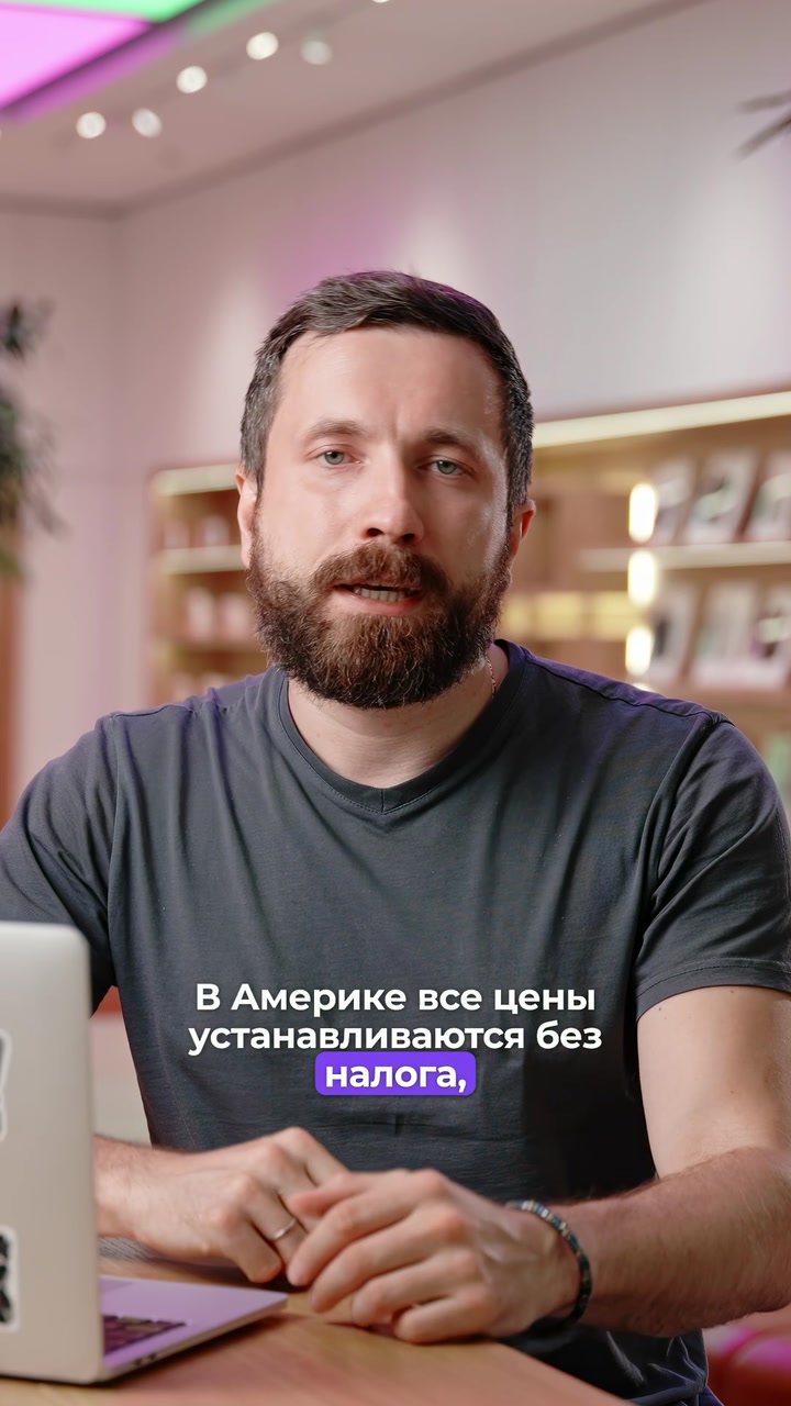 Не смотрите цены на Apple.com