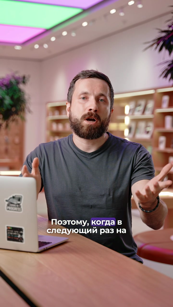 Не смотрите цены на Apple.com