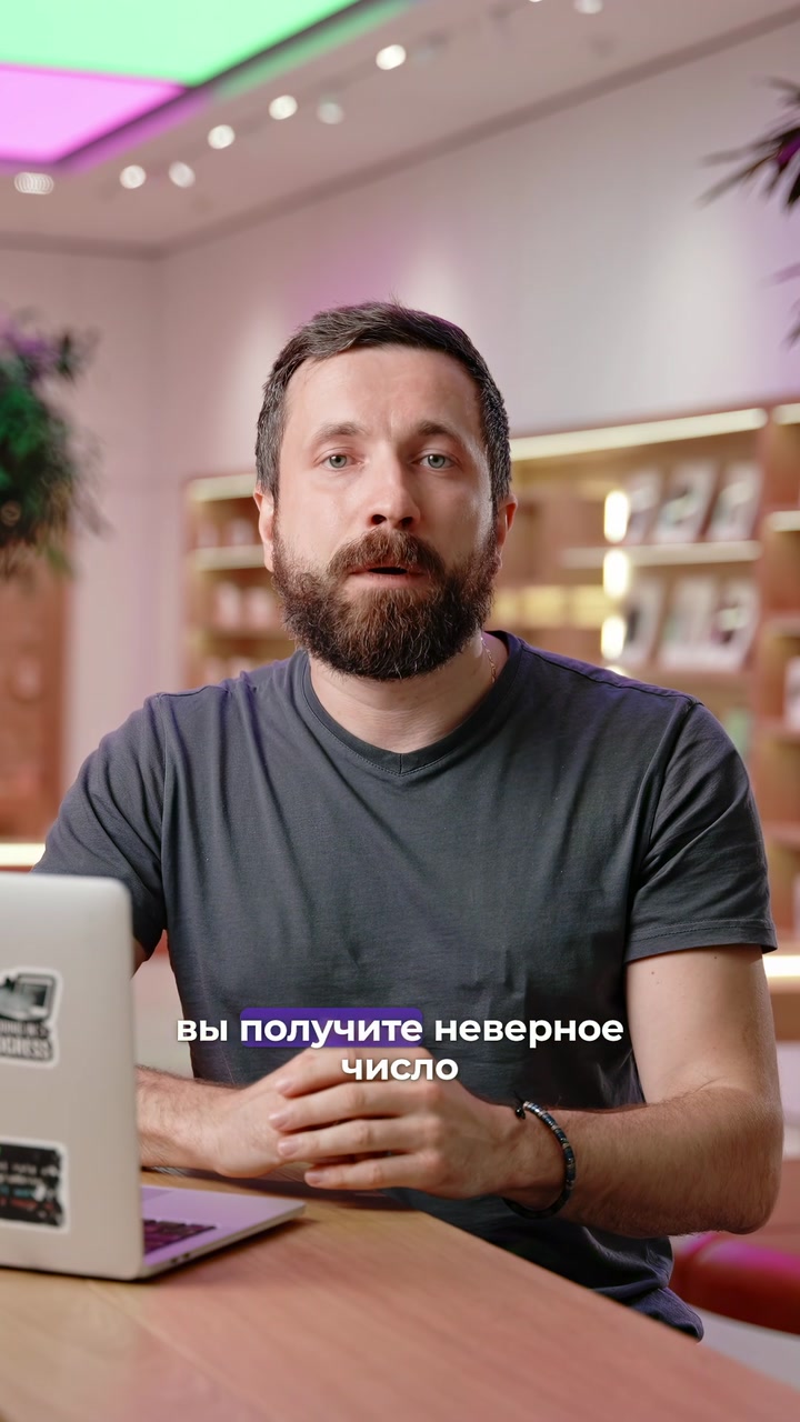 Не смотрите цены на Apple.com