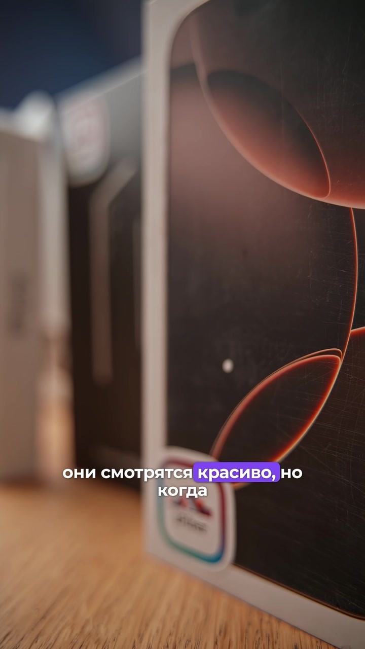 Почему коробка грязная?