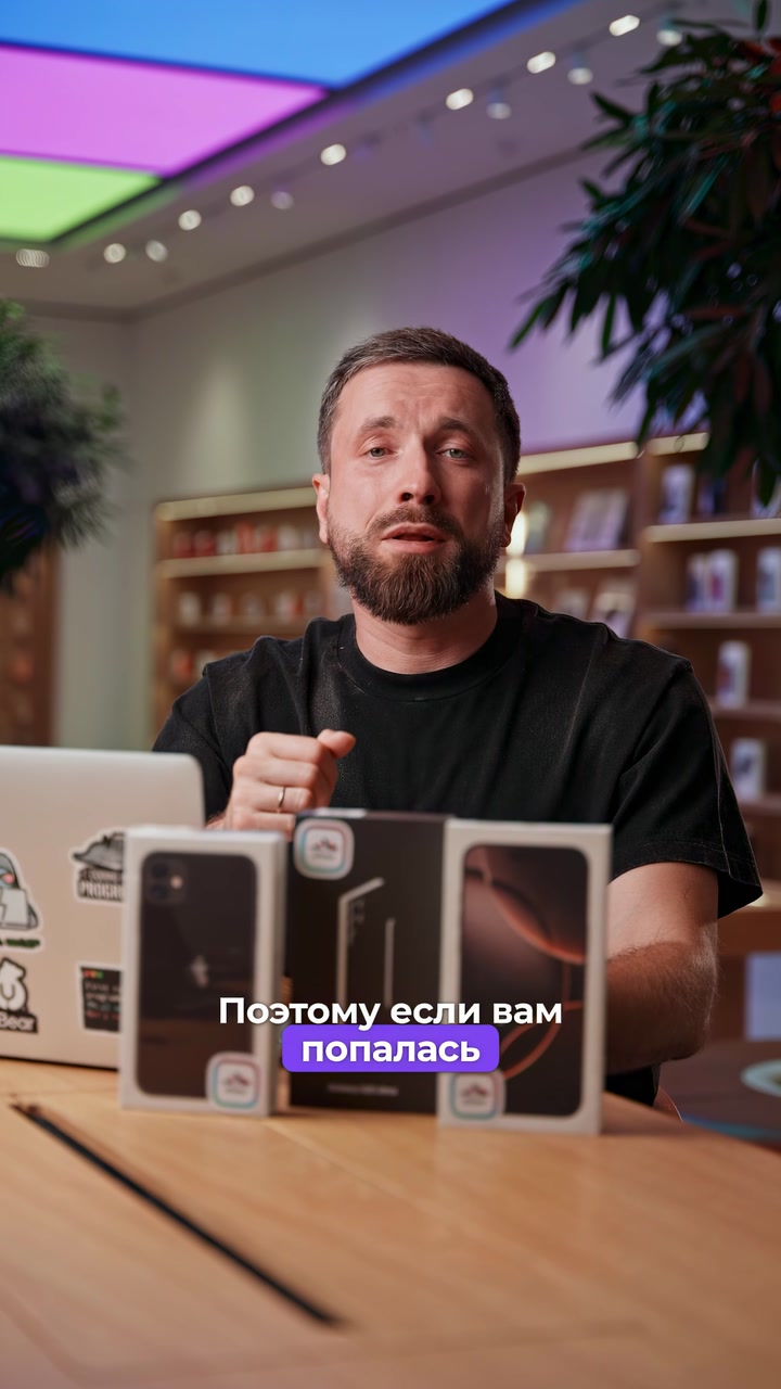 Почему коробка грязная?