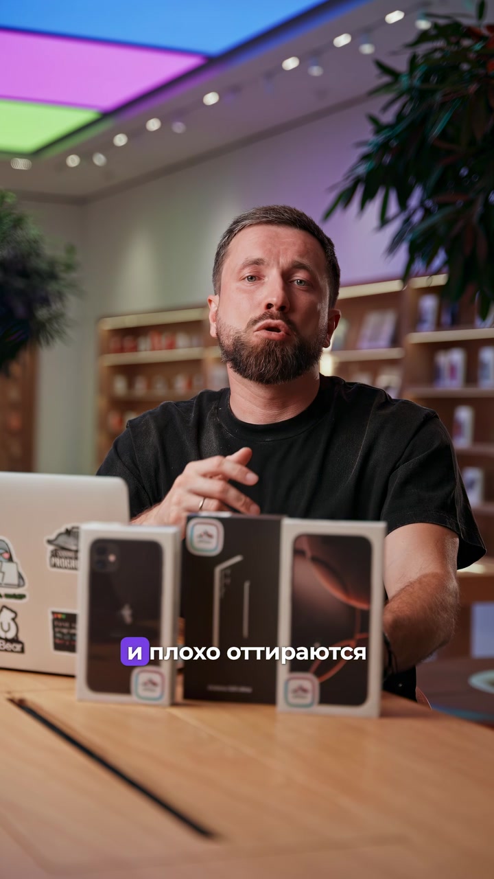 Почему коробка грязная?