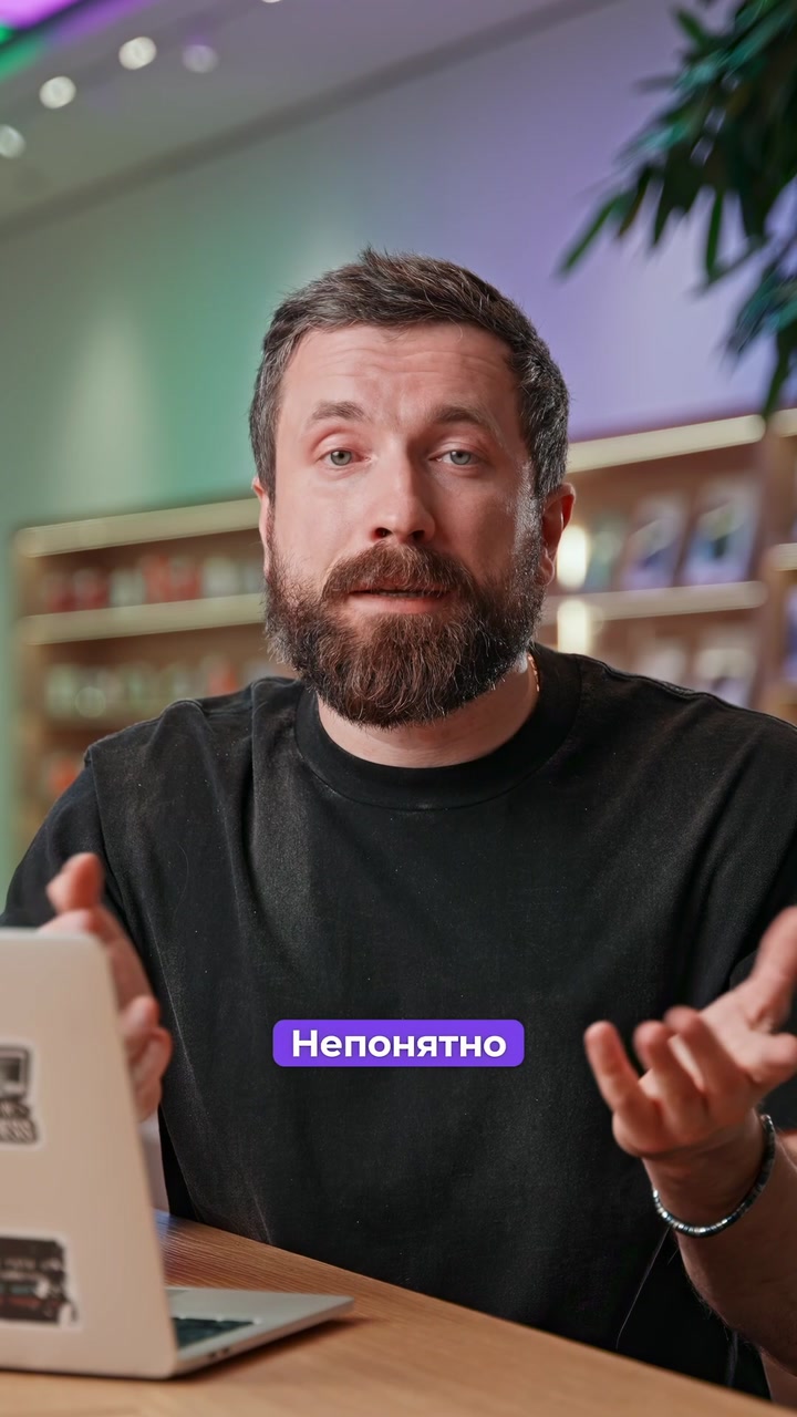 RuStore на iPhone