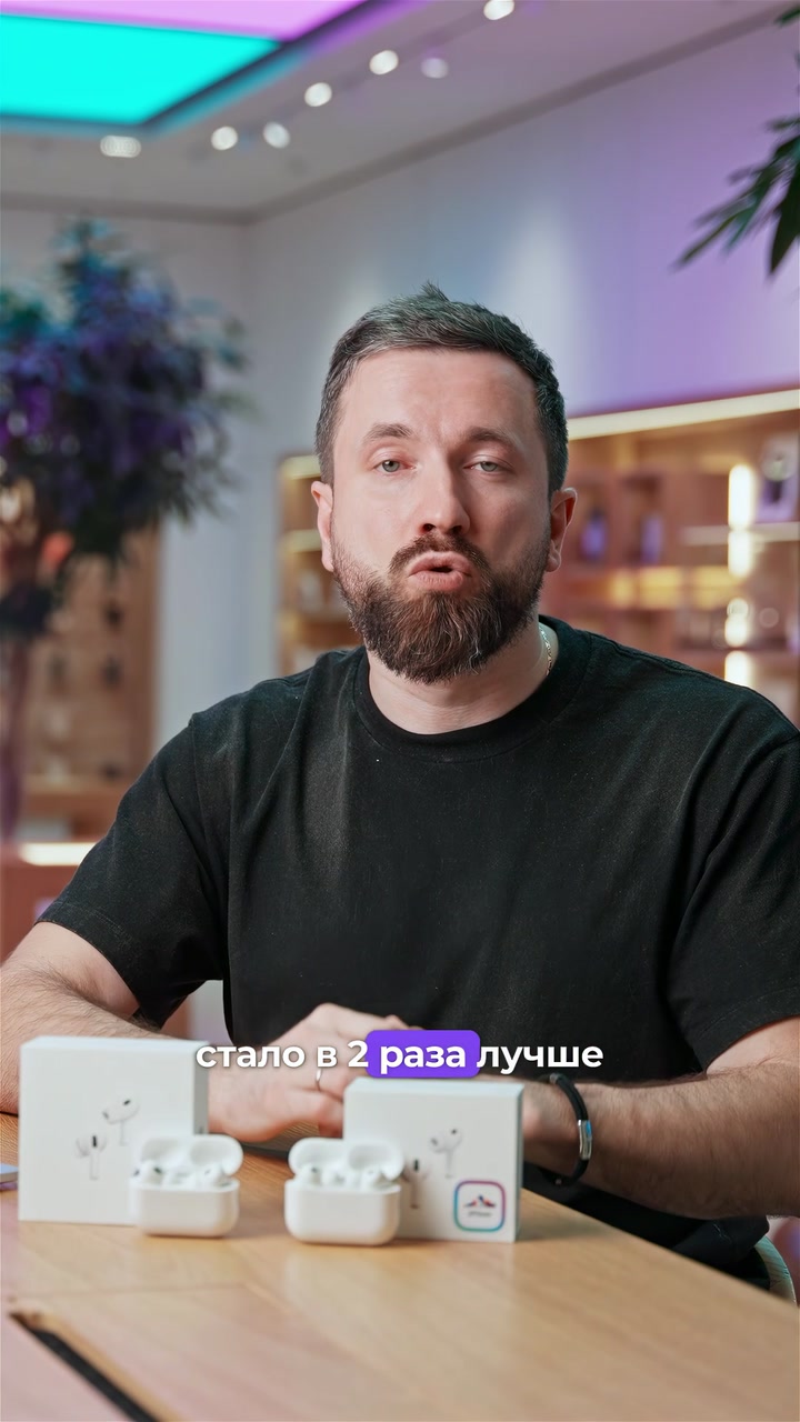 AirPods Pro 3 vs AirPods Pro 2