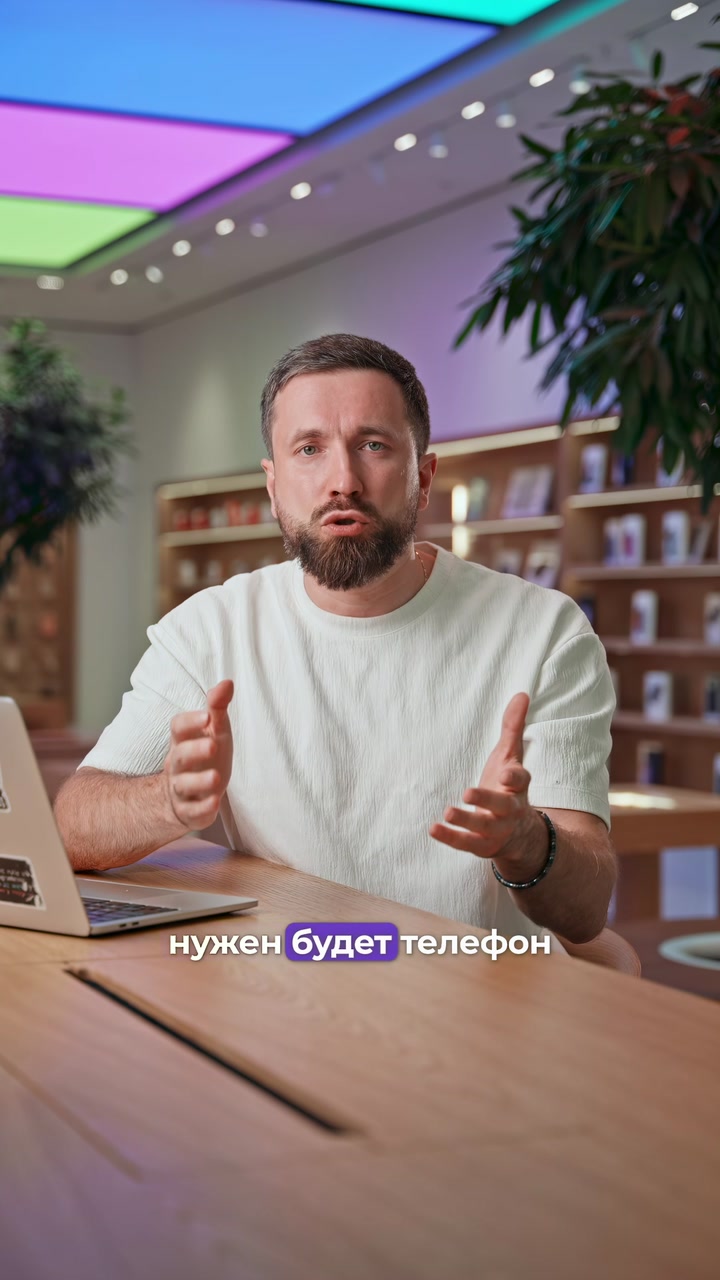 5 интересных фактов с презентации Apple