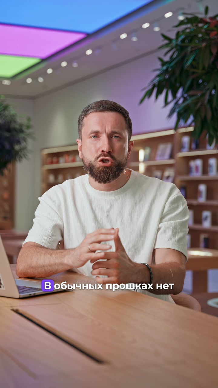 5 интересных фактов с презентации Apple