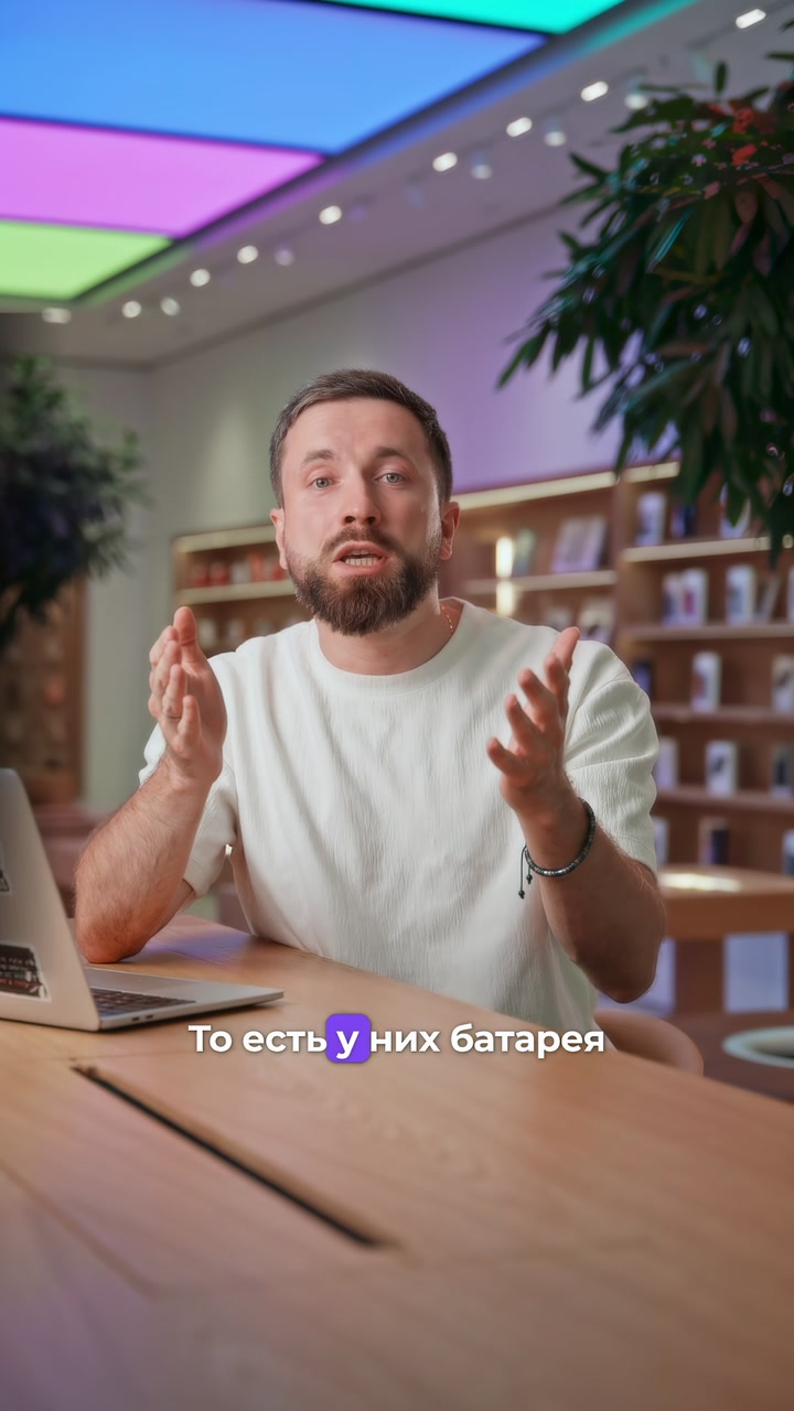 5 интересных фактов с презентации Apple