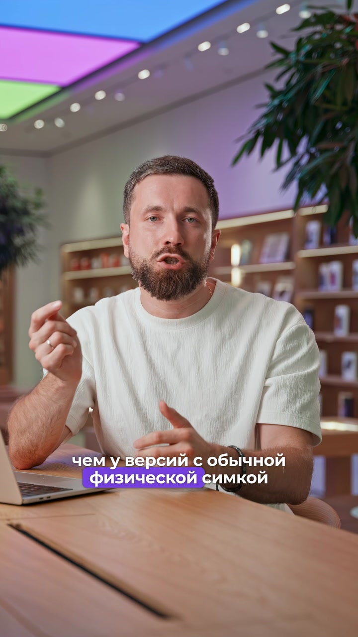 5 интересных фактов с презентации Apple