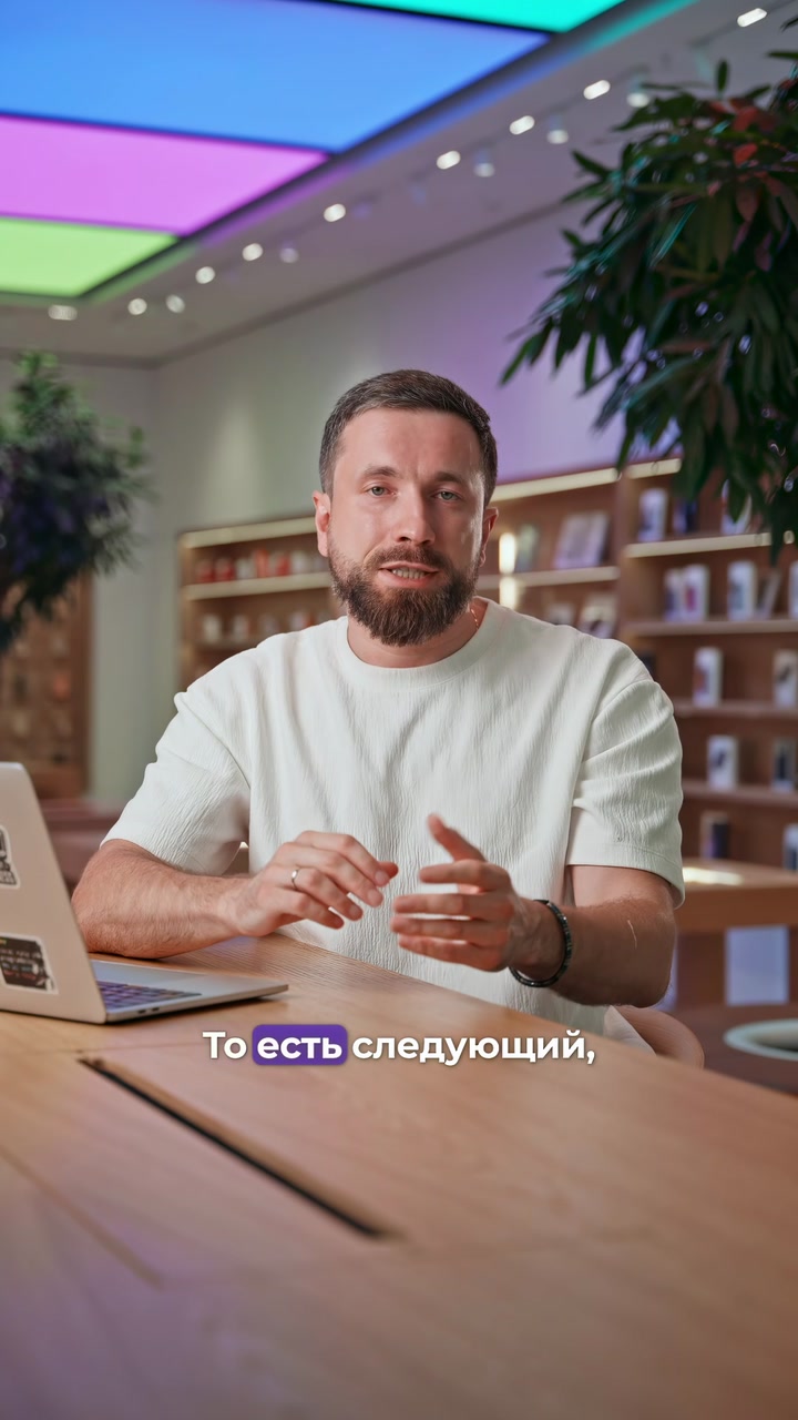 5 интересных фактов с презентации Apple