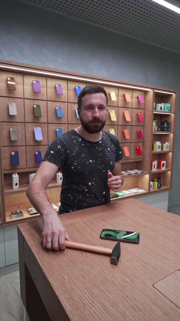 Разбили iPhone 13 Pro Max