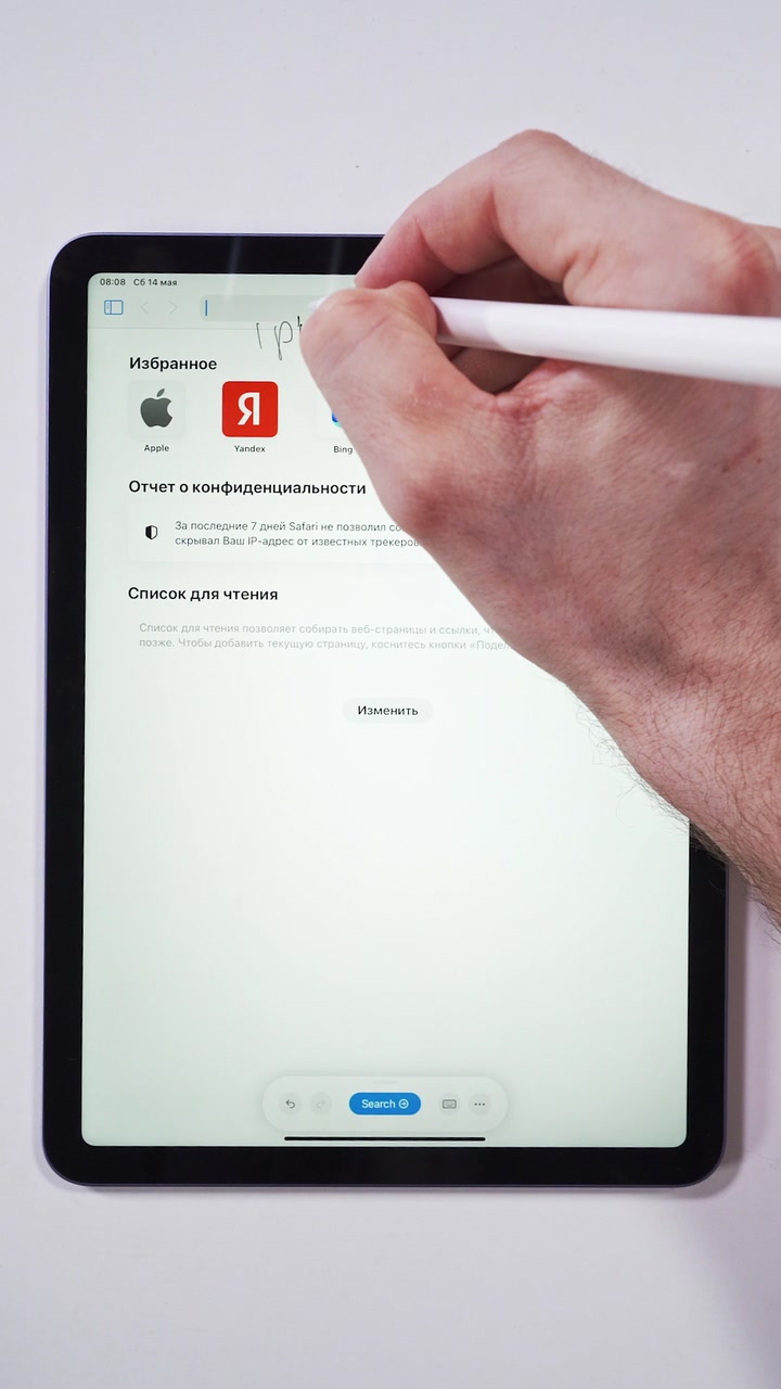Фишки iPad в паре с Apple Pencil 2
