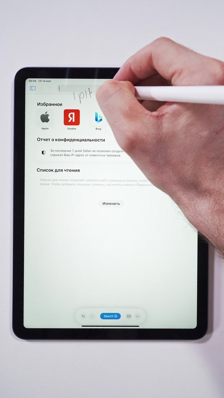Фишки iPad в паре с Apple Pencil 2
