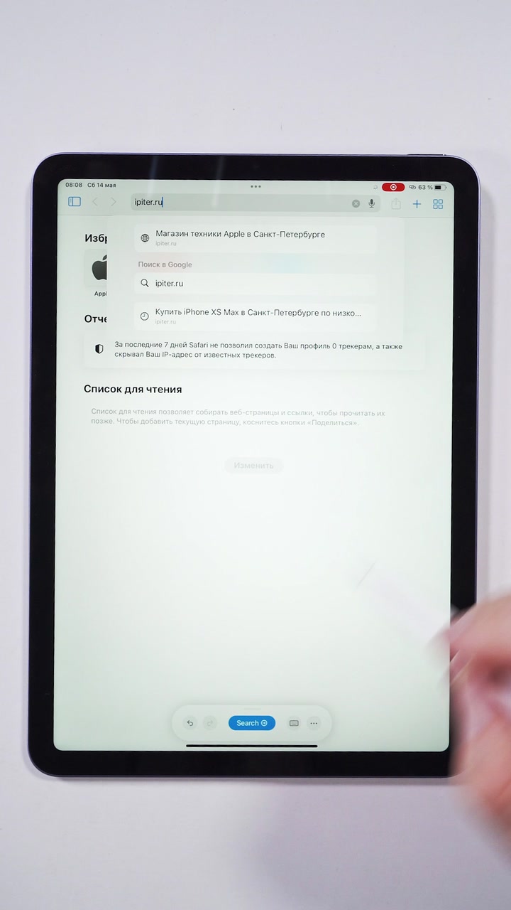 Фишки iPad в паре с Apple Pencil 2