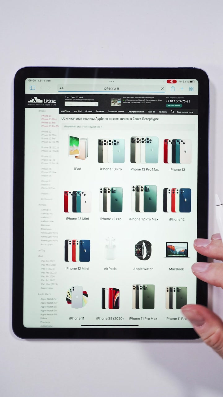 Фишки iPad в паре с Apple Pencil 2