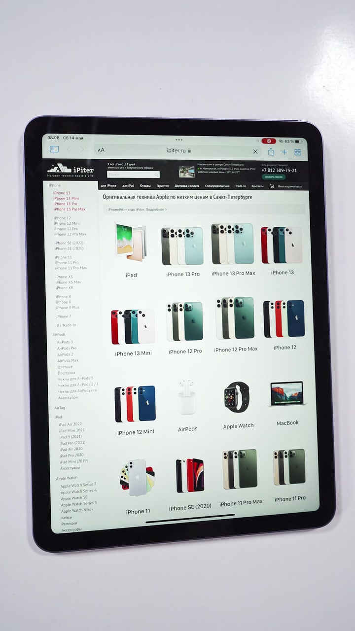 Фишки iPad в паре с Apple Pencil 2