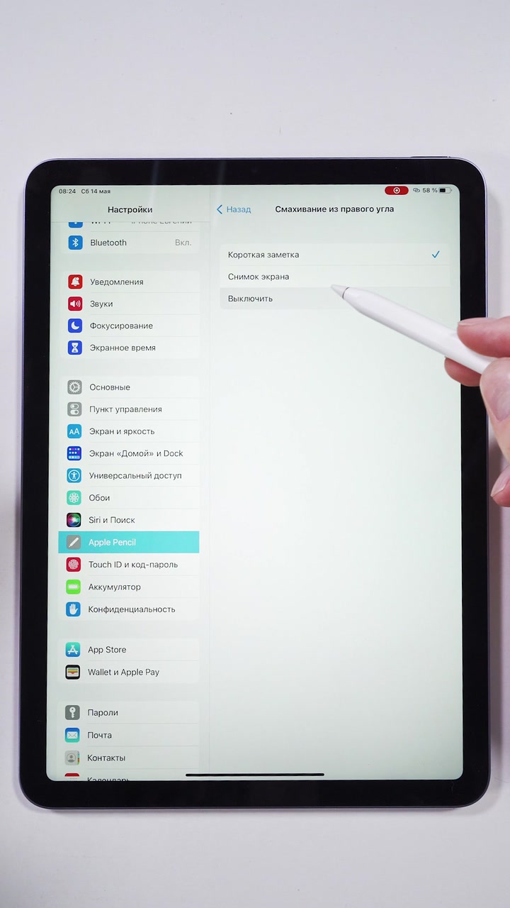 Фишки iPad в паре с Apple Pencil 2