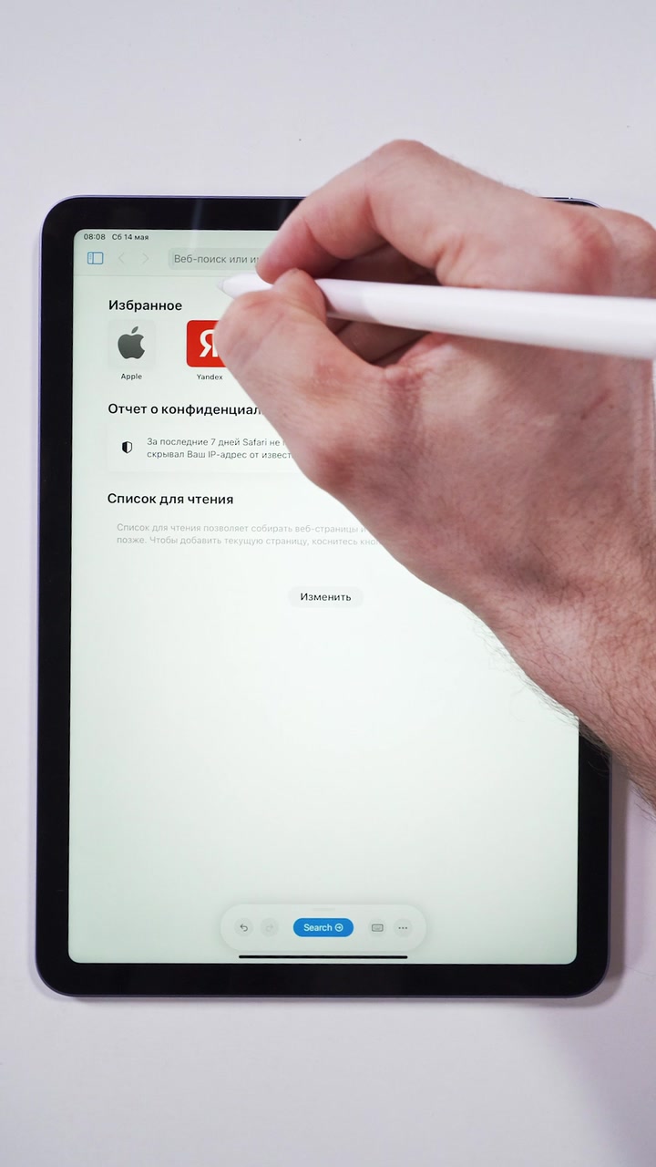 Фишки iPad в паре с Apple Pencil 2
