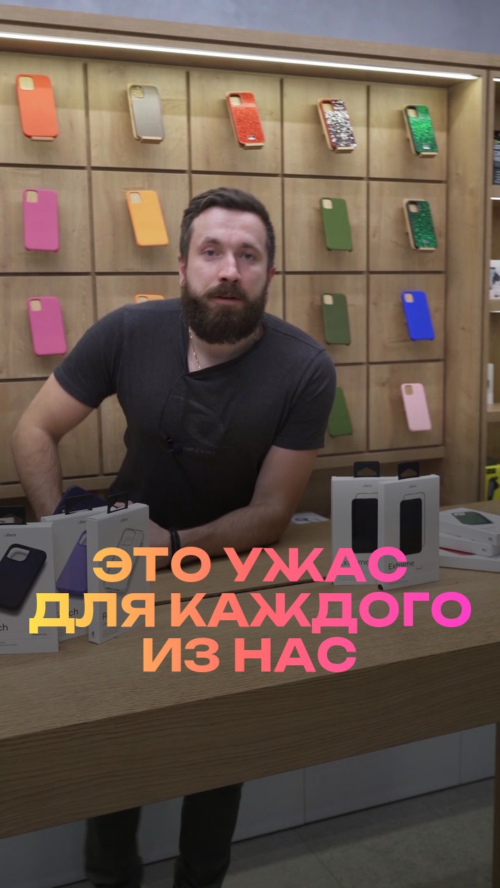 Это ужас для каждого из нас