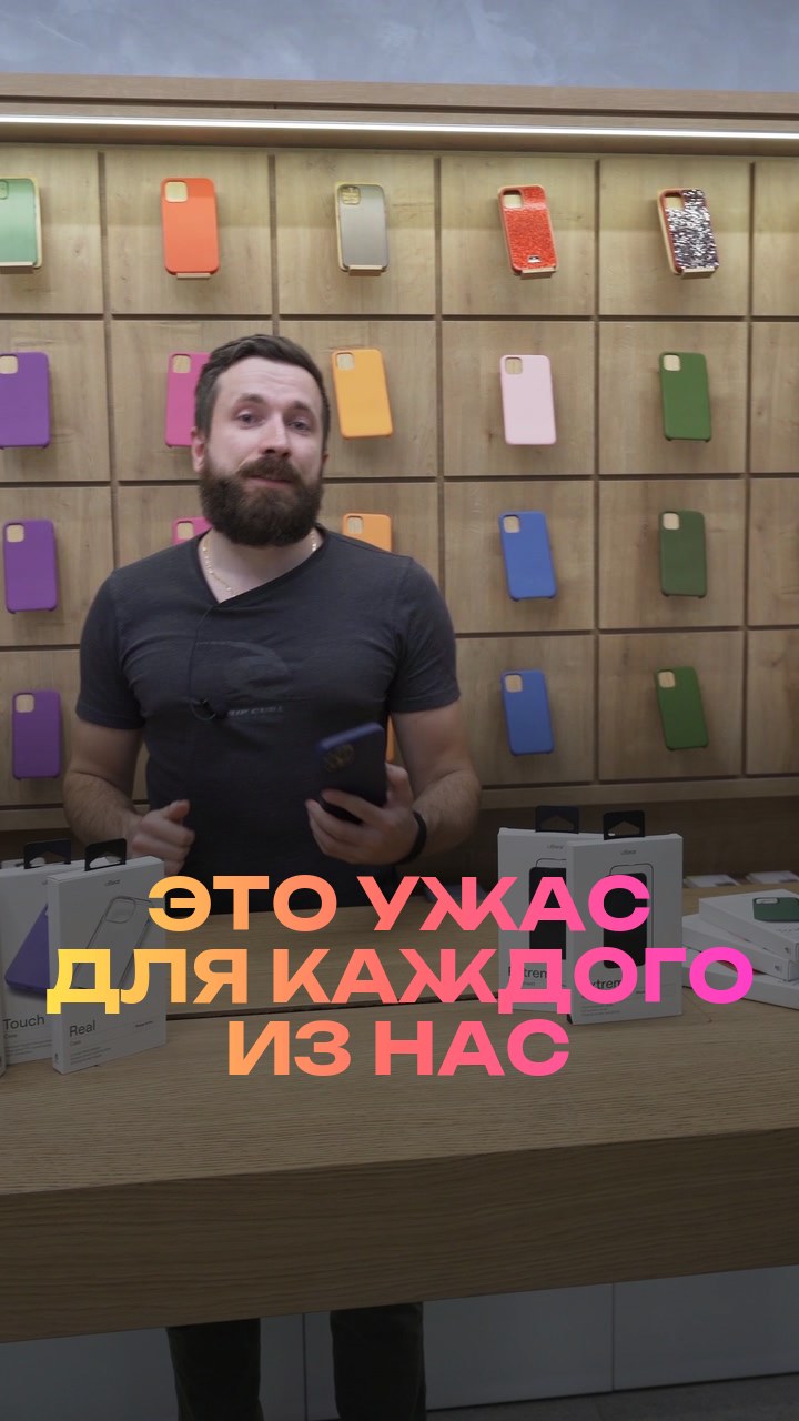 Это ужас для каждого из нас
