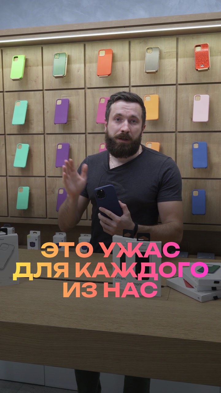 Это ужас для каждого из нас