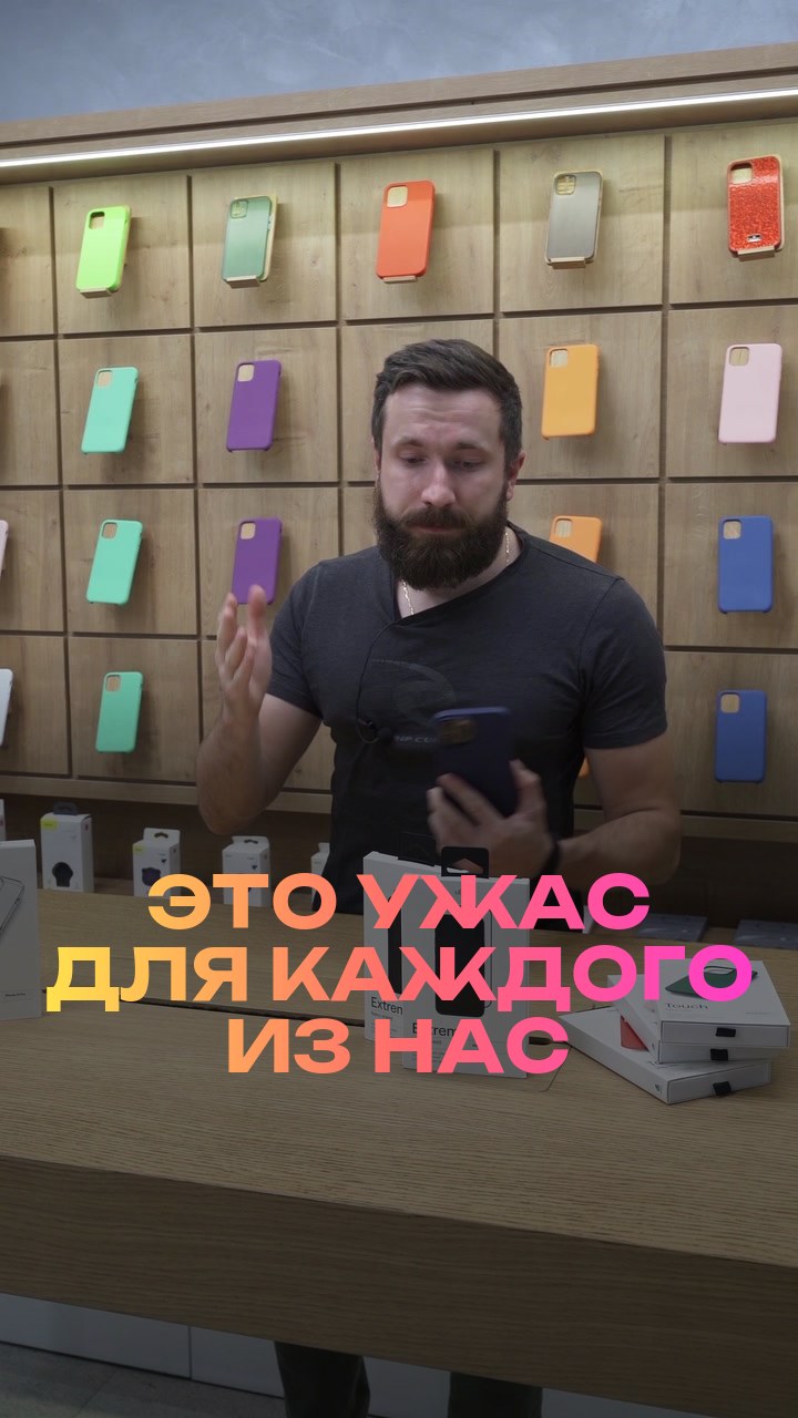 Это ужас для каждого из нас