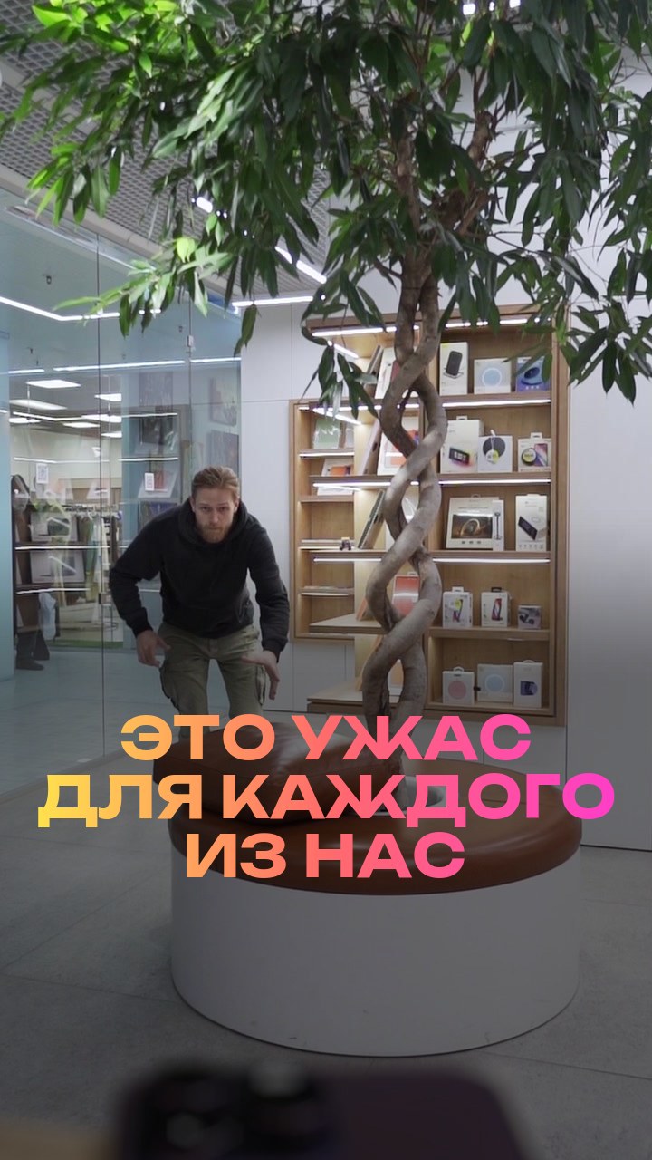 Это ужас для каждого из нас