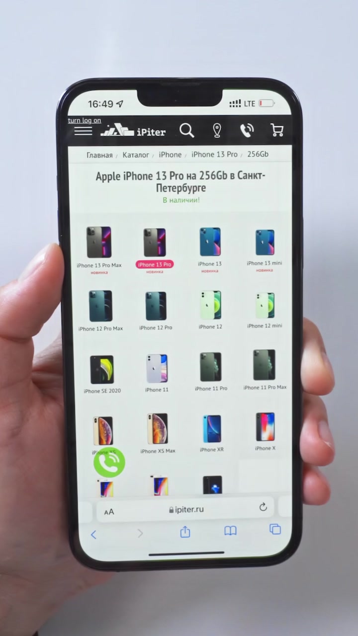 Простые и полезные жесты на iPhone