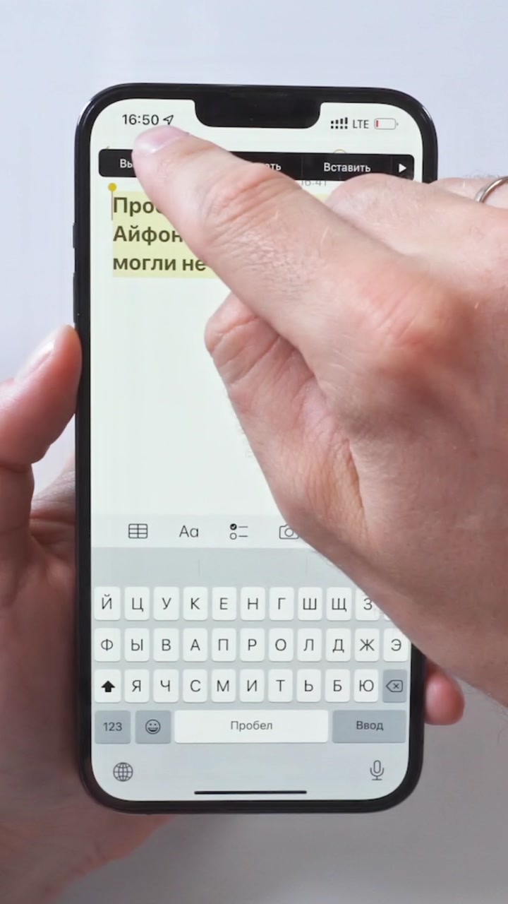 Простые и полезные жесты на iPhone