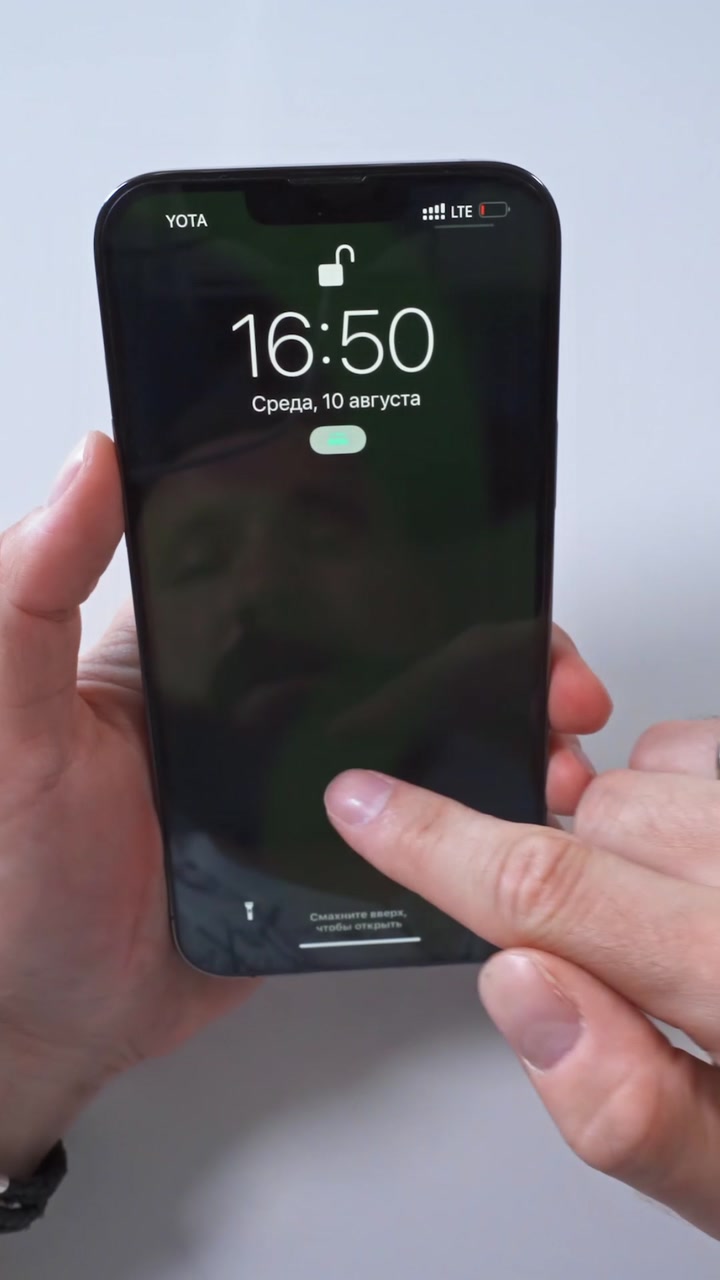 Простые и полезные жесты на iPhone