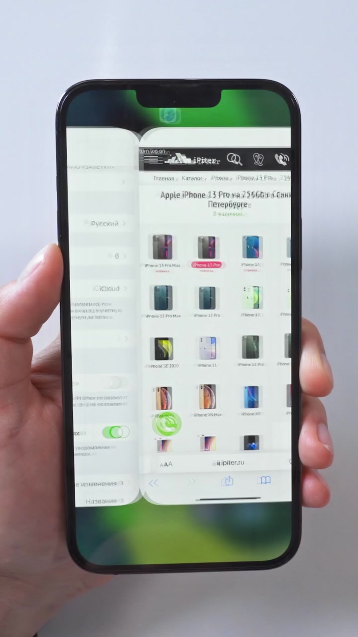 Простые и полезные жесты на iPhone