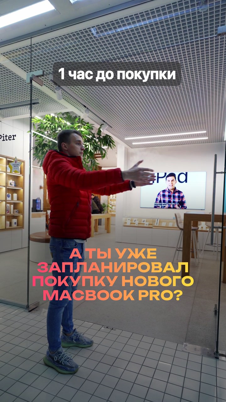 А ты уже запланировал покупку нового MacBook Pro?