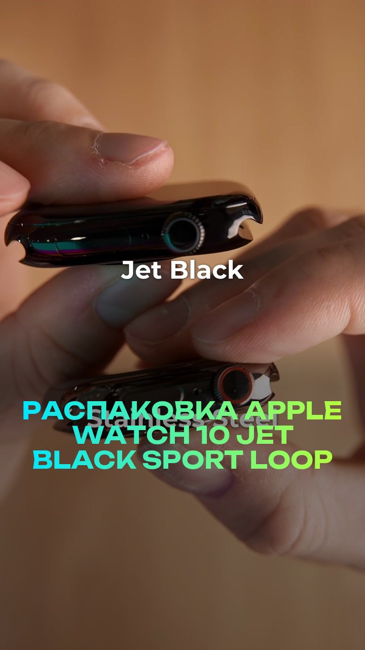 Распаковка Apple Watch 10 46мм Jet Black Sport Loop