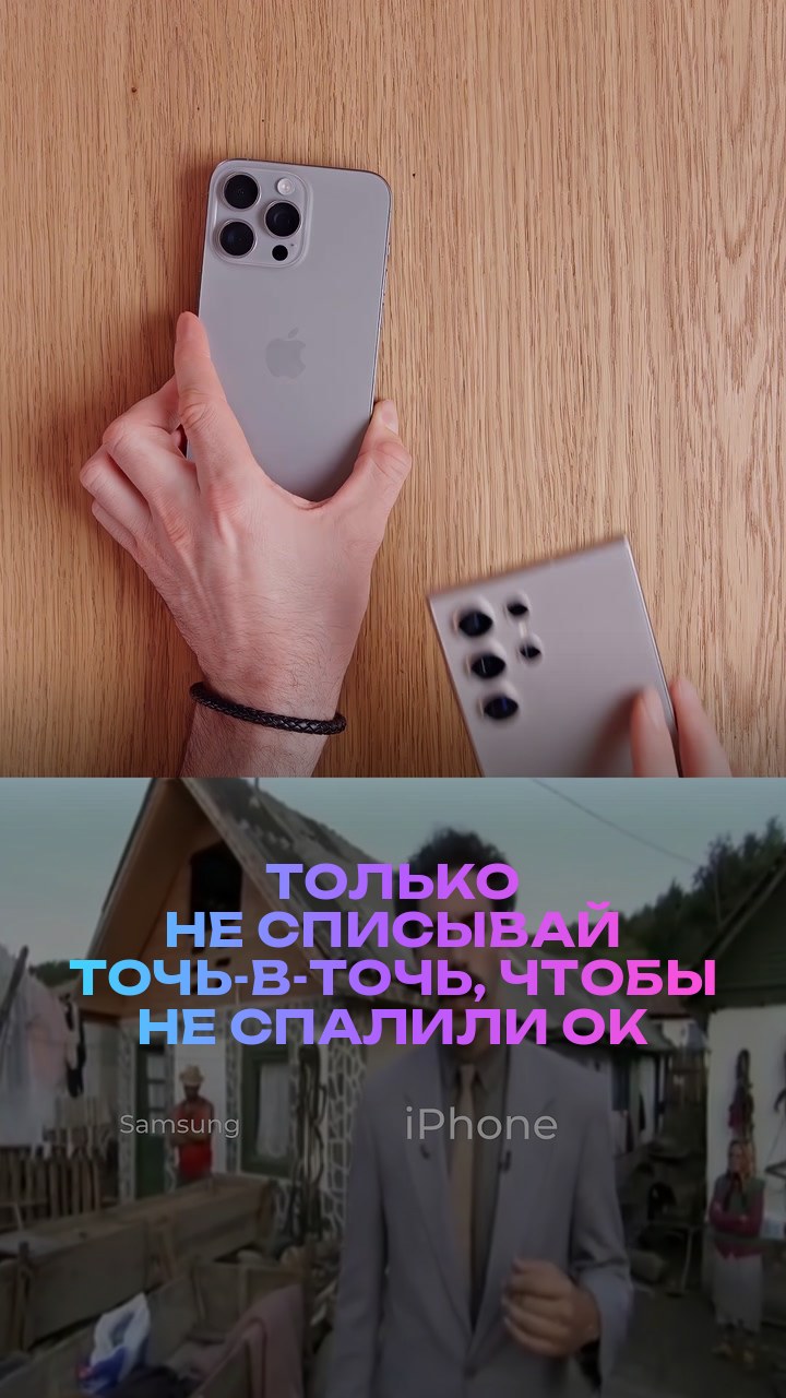 - Только не списывай точь-в-точь, чтобы не спалили  - Ок