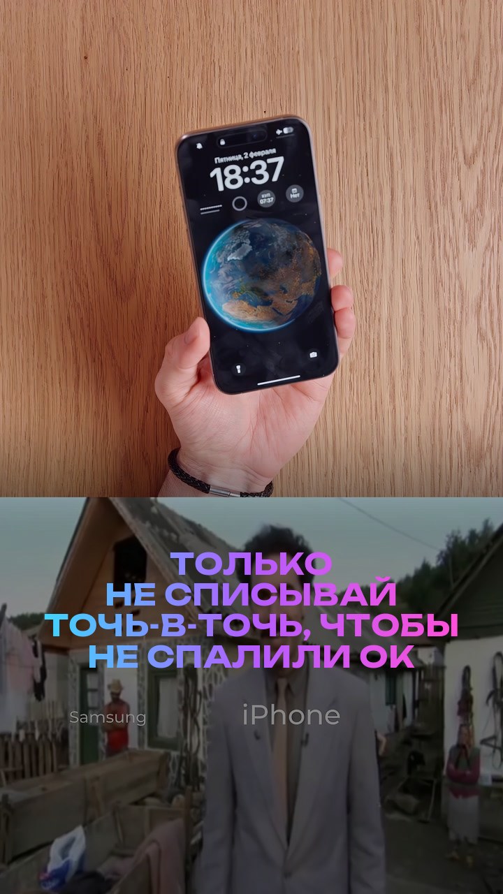 - Только не списывай точь-в-точь, чтобы не спалили  - Ок