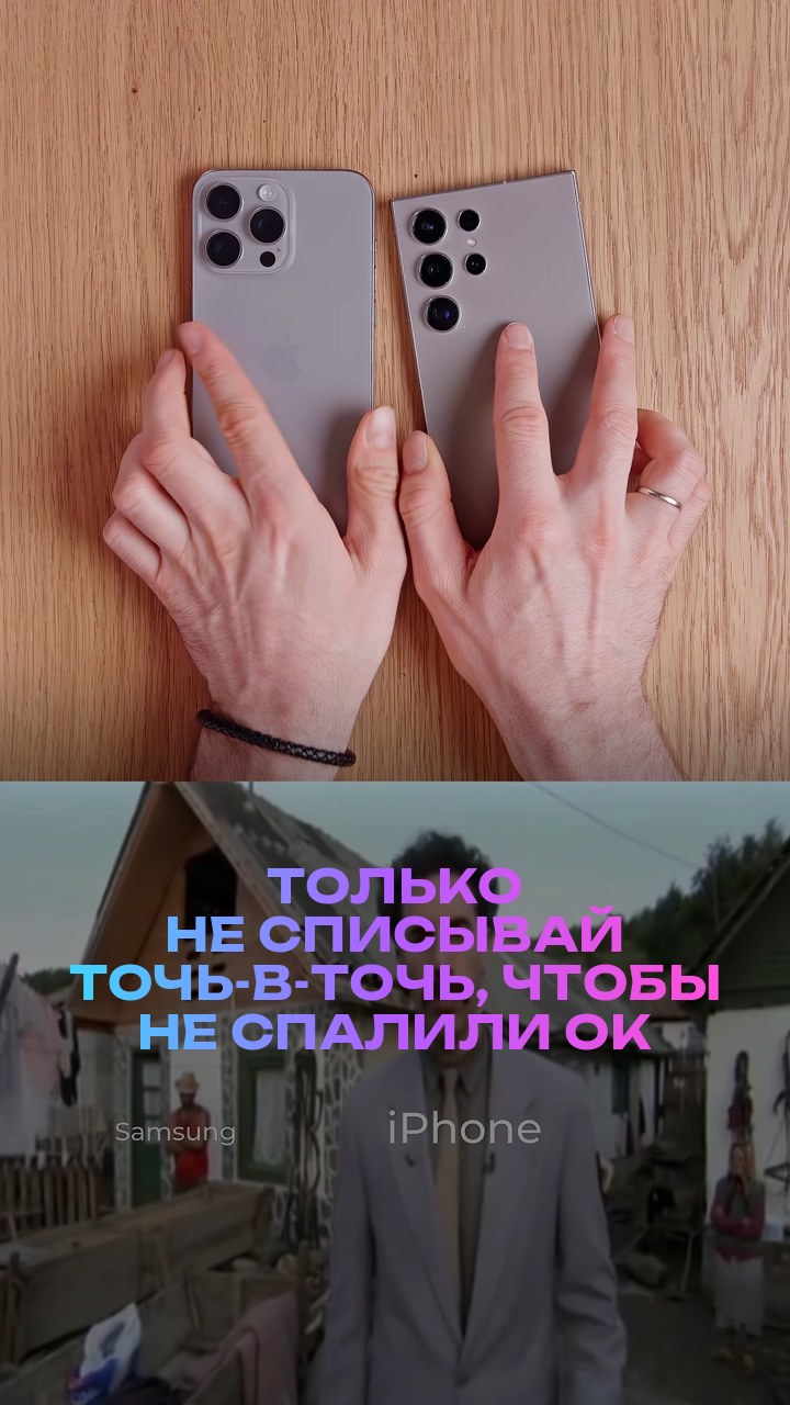 - Только не списывай точь-в-точь, чтобы не спалили  - Ок